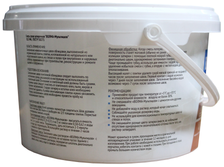 Затирка для плитки ВОЛМА Мультишов 2 кг. голубая